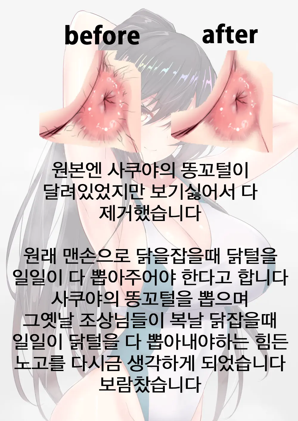 Ano Ouji-Sama-Kei Top Idol Ga Saimin Oji-San To Dosukebe Lesson Shimasu | 어느 왕자님계 톱 아이돌이 최면아저씨랑 개변태 레슨합니다